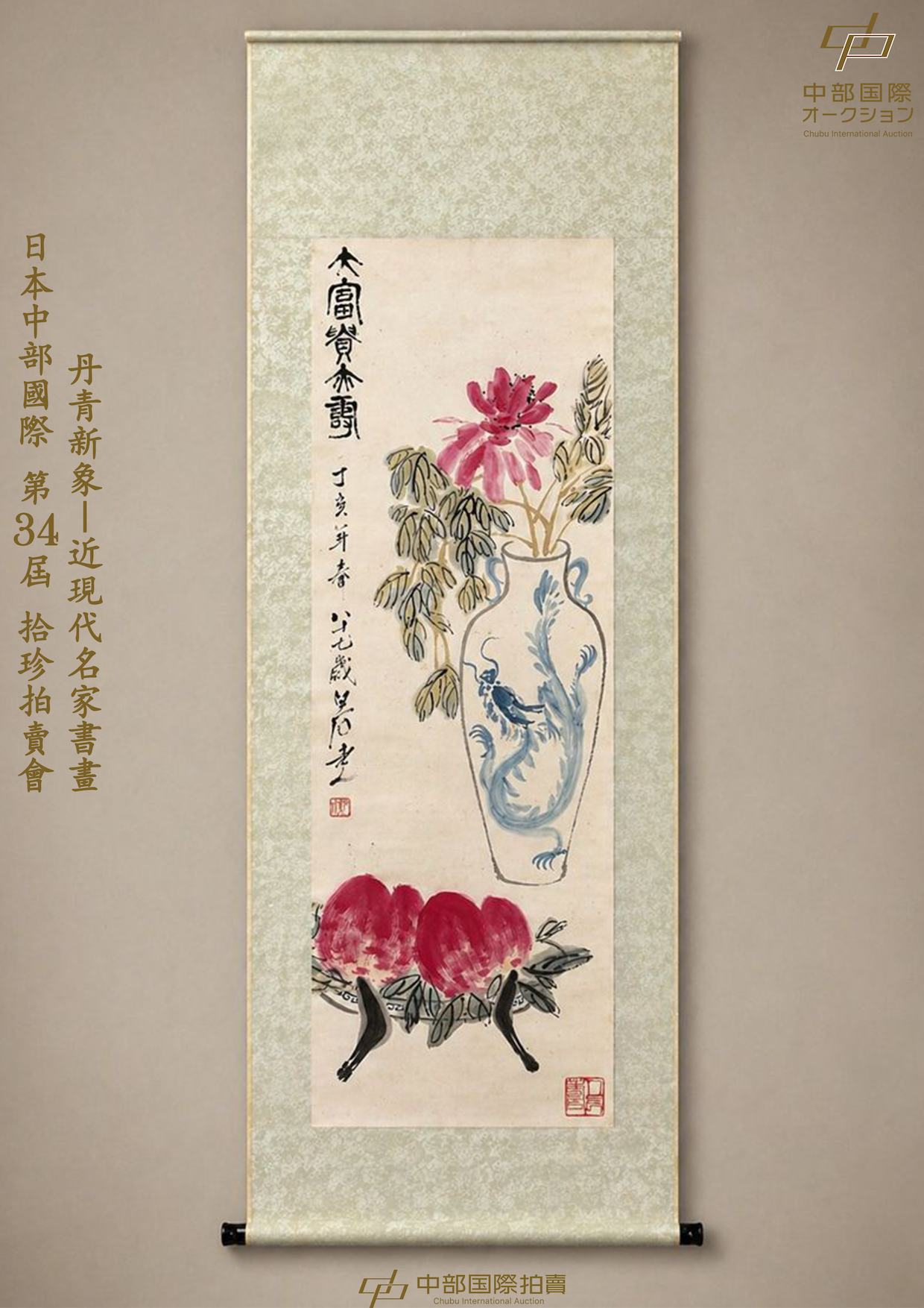 カタログ画像